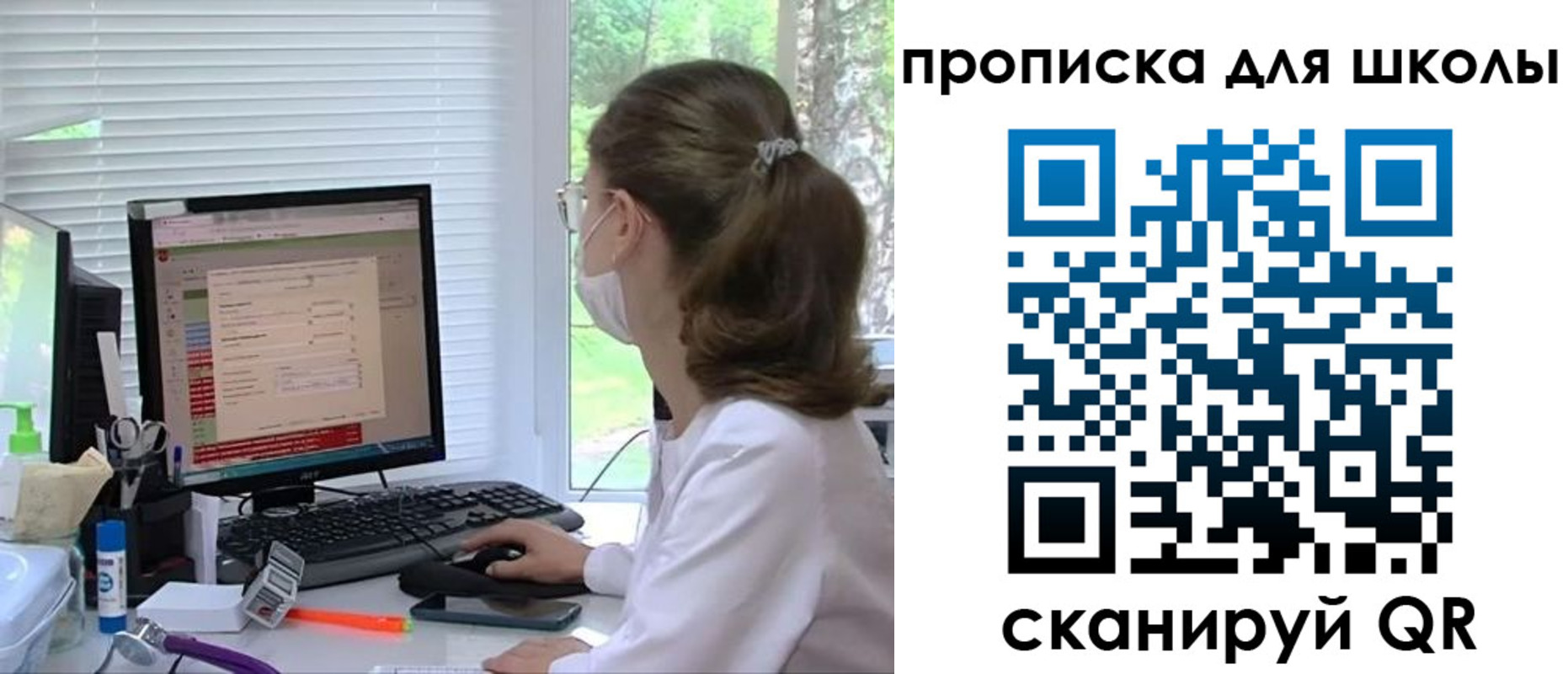 прописка в квартире в Будённовске