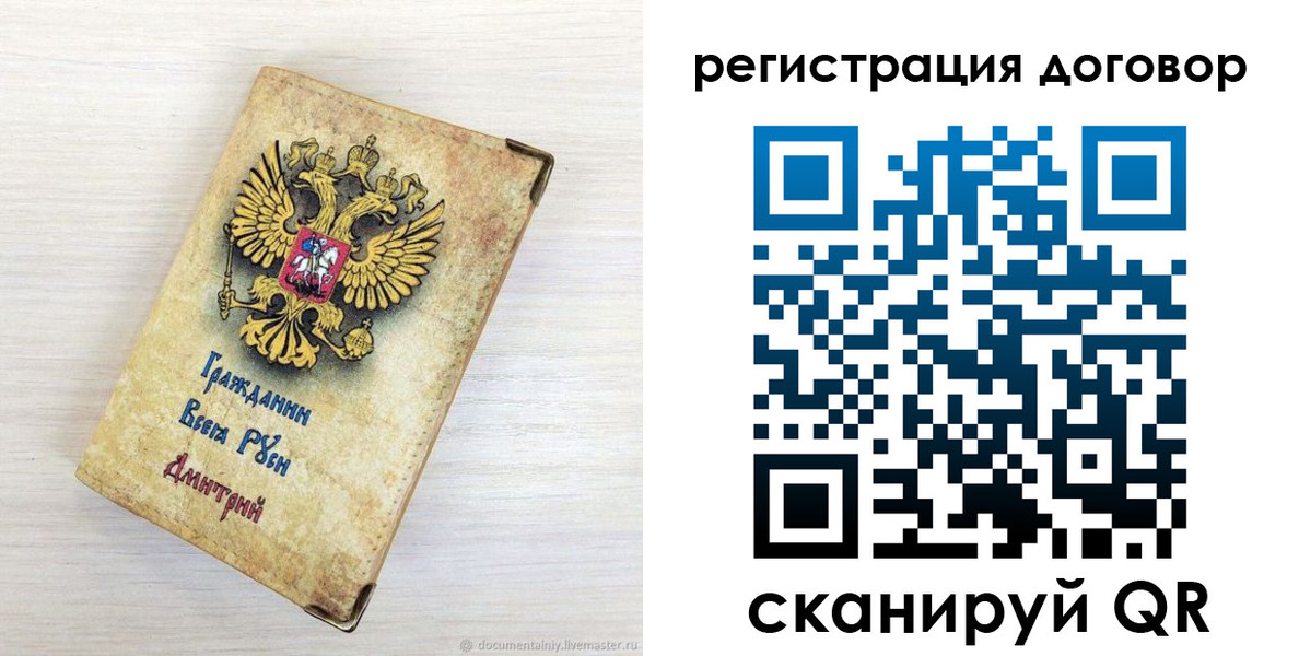 регистрация для дет. сада в Будённовске