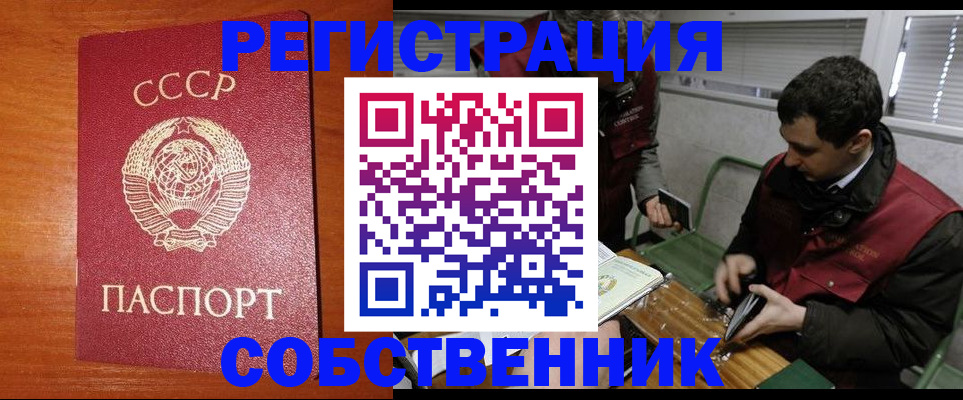 временная регистрация адрес в Будённовске