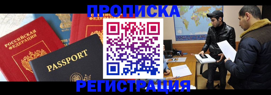 регистрация для дет. сада в Будённовске