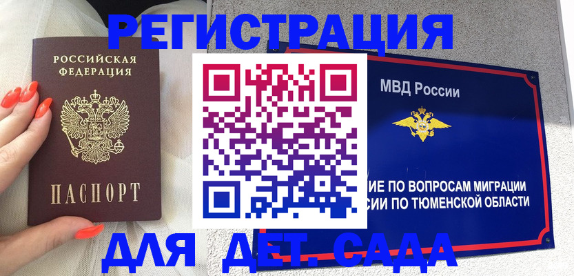 форма 3 в Будённовске