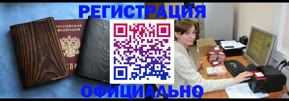 временная регистрация госуслуги в Будённовске